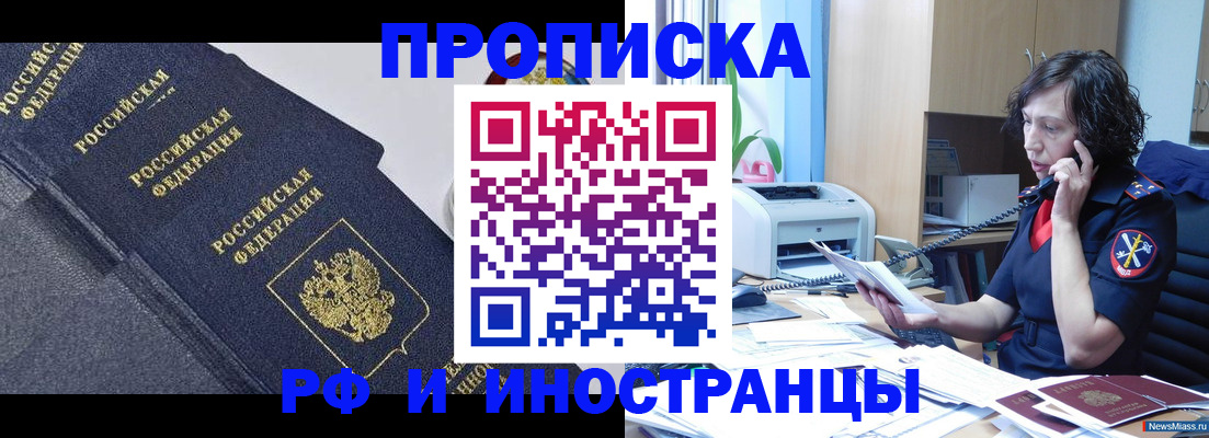 временная регистрация госуслуги в Курской области